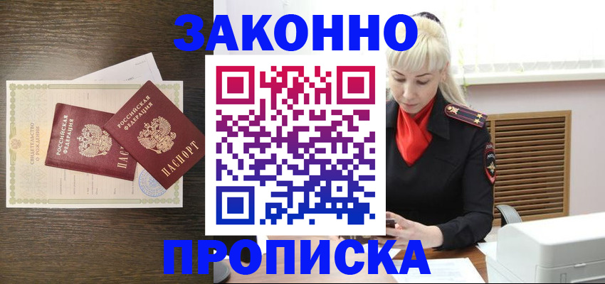 регистрация для дет. сада в Кинеле